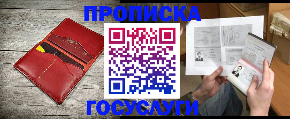 форма 3 в Черногорске